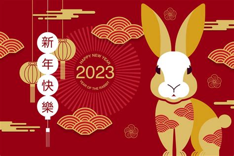 兔年財運|兔年誰的生肖運勢最好？2023年財運、職場、桃花走。